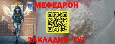 соль ск Белорецк