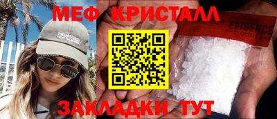 соль ск Белорецк