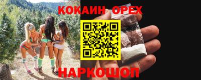 мефедрон Бердск