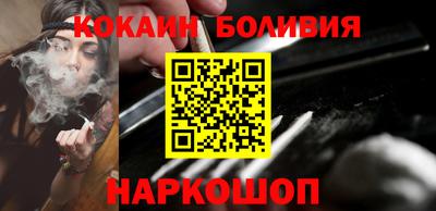 соль ск Белорецк
