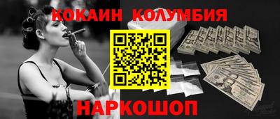 каннабис Белореченск