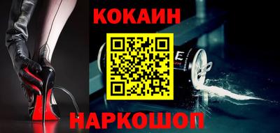 каннабис Белореченск