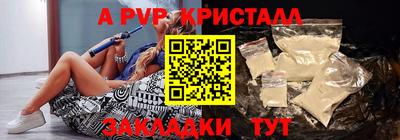 соль ск Белорецк