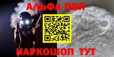 каннабис Белореченск