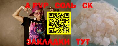 каннабис Белореченск
