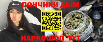 каннабис Белореченск