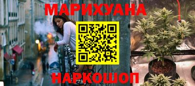 соль ск Белорецк