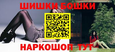 мефедрон Бердск