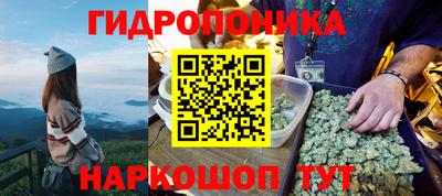 мефедрон Бердск