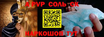 каннабис Белореченск