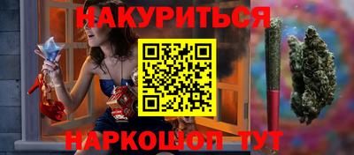 соль ск Белорецк