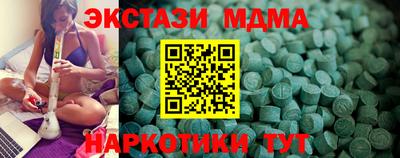 каннабис Белореченск