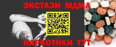 мефедрон Бердск