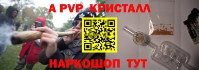 соль ск Белорецк