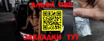 каннабис Белореченск