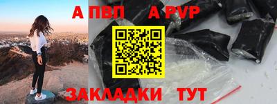 каннабис Белореченск