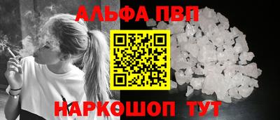 мефедрон Бердск
