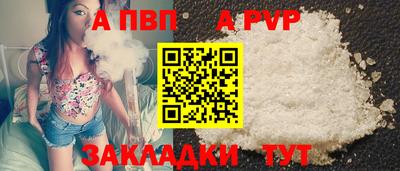 каннабис Белореченск