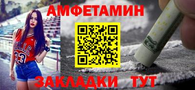 соль ск Белорецк