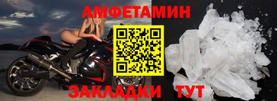 каннабис Белореченск