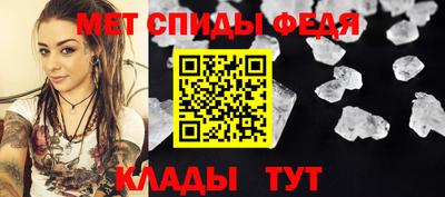 соль ск Белорецк