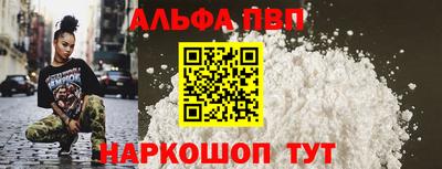 каннабис Белореченск