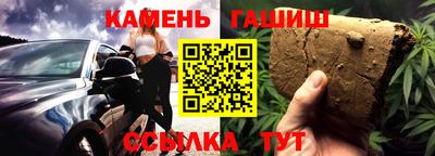 мефедрон Бердск