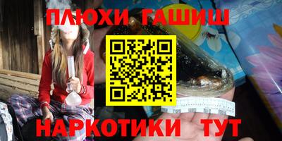 каннабис Белореченск