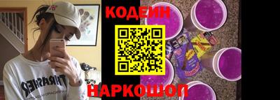 соль ск Белорецк