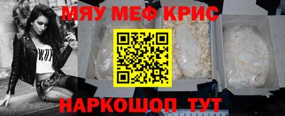 соль ск Белорецк