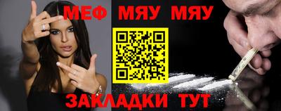 соль ск Белорецк