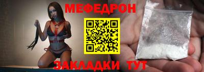 соль ск Белорецк