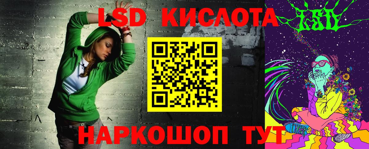 Наркотические марки 1,8мг Отрадный