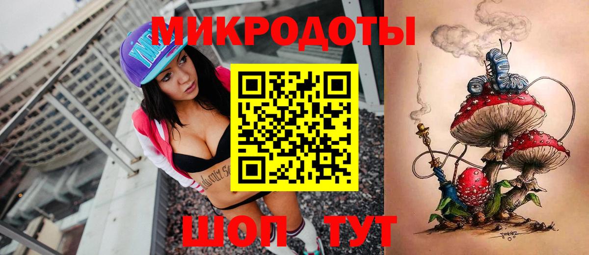 Псилоцибиновые грибы ЛСД Отрадный