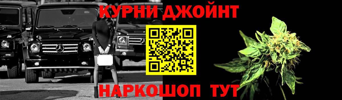 МАРИХУАНА ГИДРОПОН  Канабис OG Kush  Вход с VPN  Отрадный 